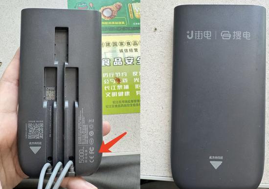 代辦稱雜牌充電寶花錢可掛靠拿3C標(biāo) 認(rèn)證亂象引關(guān)注
