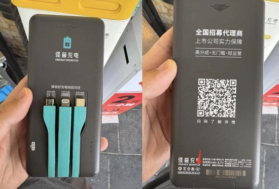 代辦稱雜牌充電寶花錢可掛靠拿3C標(biāo) 認(rèn)證亂象引關(guān)注