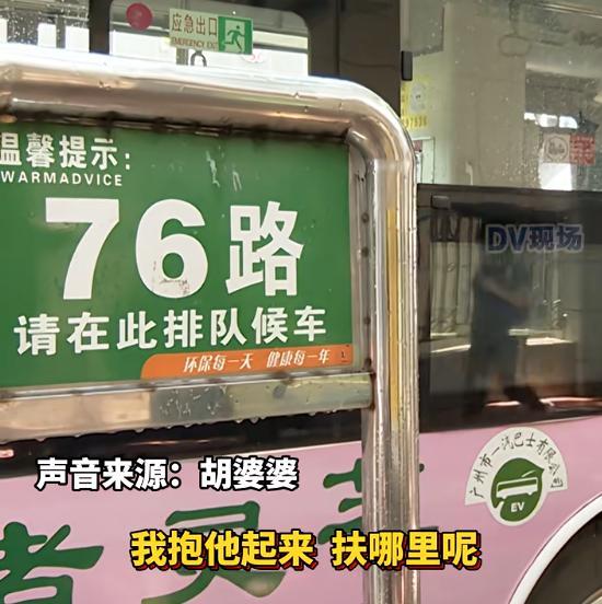 公交司機要求乘客抱起嬰兒才能開車 安全考量引熱議