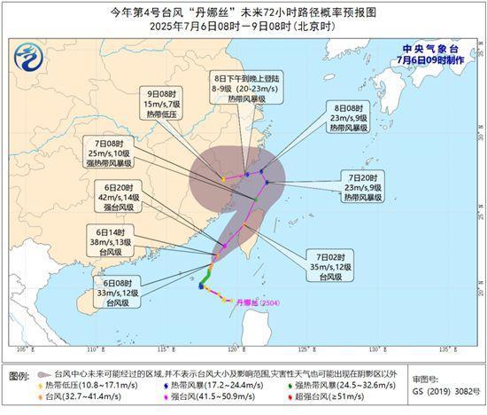 台风“丹娜丝”或走出“Z字型”路径 副高变化引奇葩走向