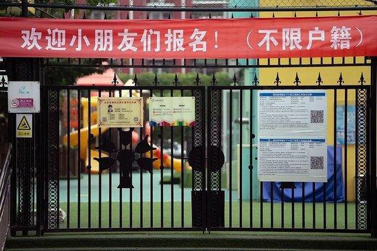 2024年少了超2万所幼儿园 行业面临转型迫在眉睫