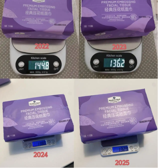曝山姆多款产品偷偷减重 品质下降引争议