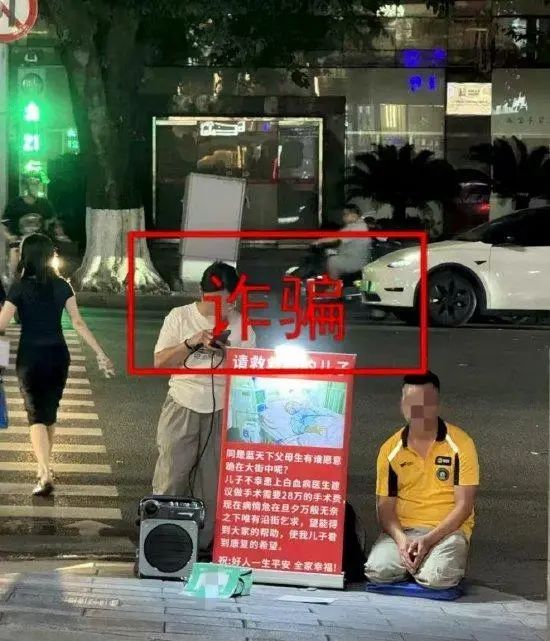 重庆警方通报骑手当街乞讨案 两人被拘 假冒身份博取同情