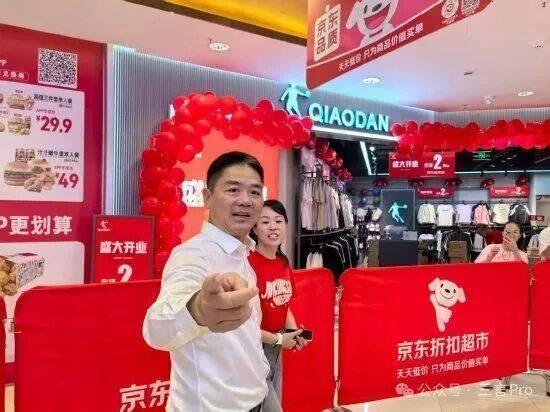 刘强东手拿啤酒为家乡宿迁队加油 亲民形象引热议