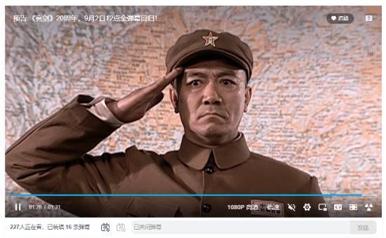 《亮剑》全弹幕回归