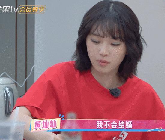 罗予彤哭着求黄灿灿分手 闺蜜深情劝阻