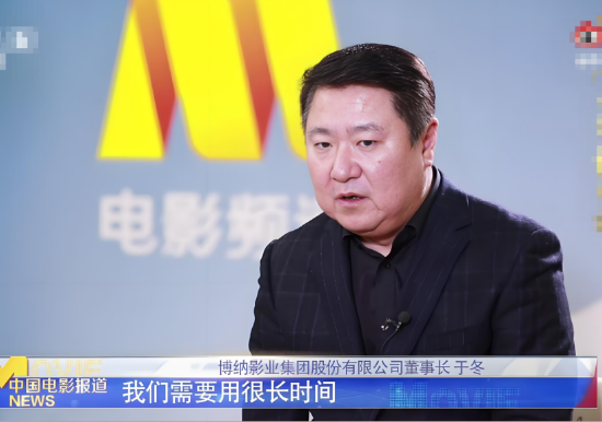 博纳陷入现金流危机？超额的商业账单达到了1