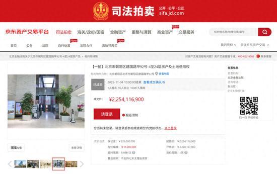 扬子江药业董事长徐浩宇北京买楼，22.54亿元拍下世贸大厦，赚了亏了？