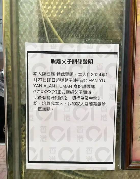 李克勤回应岳父和妻弟断绝关系 家庭困扰引关注