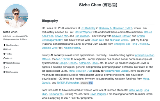 英伟达2026奖学金,8位华人博士统治榜单!人均6万美金 硬核研究引领未来