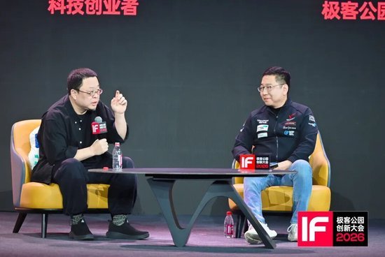 羅永浩談豆包被部分app封殺 創(chuàng)新與挑戰(zhàn)并存