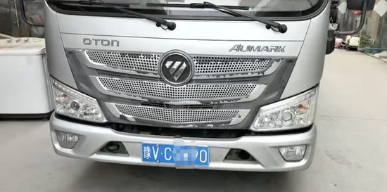 交警执法文书现错别字 当地回应 已展开调查