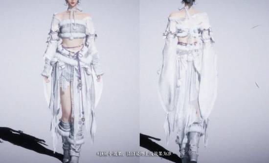 燕云十六声被指低俗情趣内衣 官方回应未获玩家认可