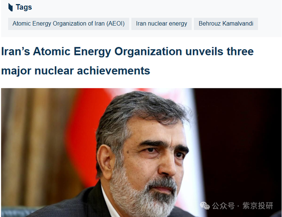 伊朗突然出现大问题!货币崩盘、通胀失控,发生了什么? 经济危机引发全国动荡