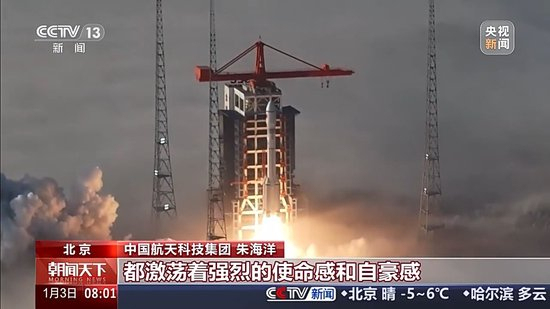 創曆史新高!2025年中國航天發射次數達92次