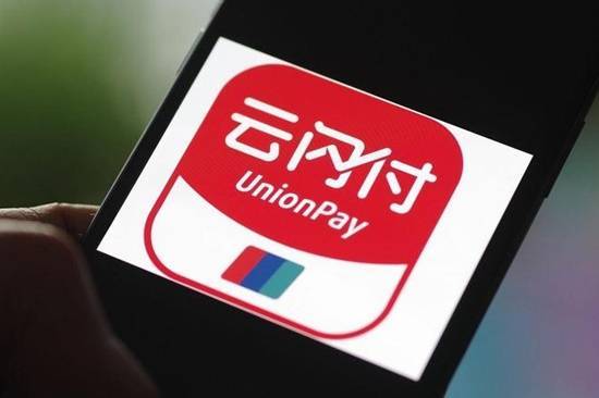 男子云闪付显示1000万亿欠款 银行回应称或为显示错误