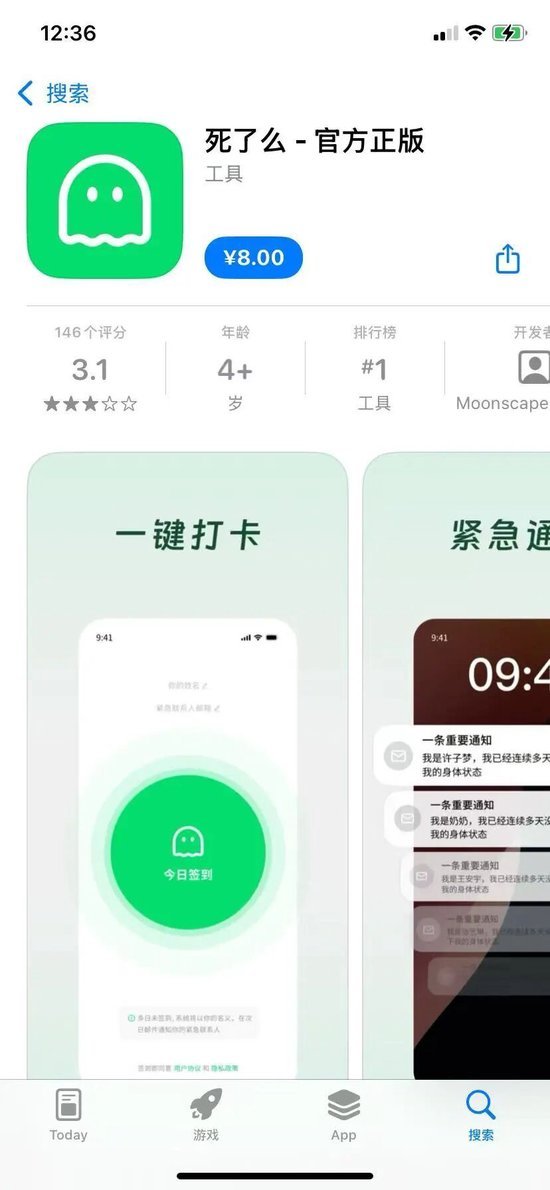 死了么创始人河南新华电脑学院毕业 APP爆红引发热议