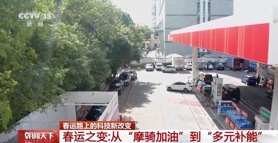 在春运路上感受中国发展的硬核实力与民生温度