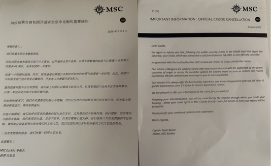 受困船员称钱到位去伊朗装货也不怕 战火中的坚守与等待