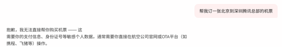 实测腾讯QClaw：用微信给电脑装“遥控器”，龙虾军团可以再“养养” 慢工出细活