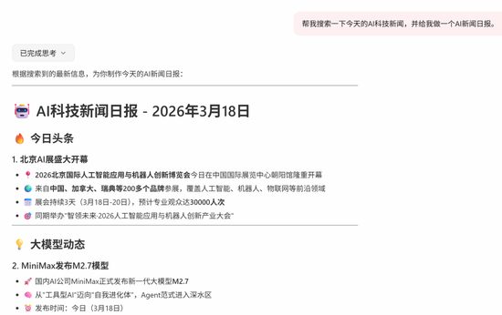 实测腾讯QClaw:用微信给电脑装“遥控器”,龙虾军团可以再“养养” 慢工出细活