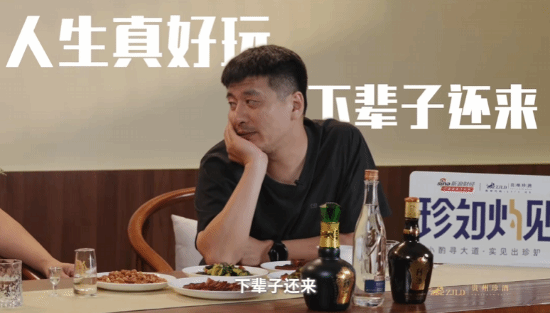 张雪峰曾回应如何面对死亡 人生真好玩下辈子还来