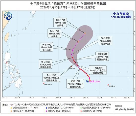 17级以上超强台风为何现身4月 天时地利造就4月“传奇”