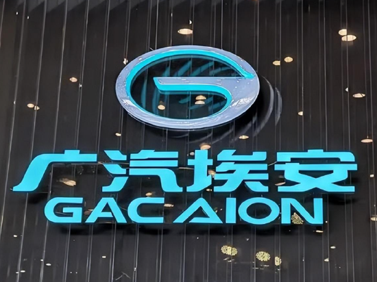 3年就趴窝？“网约车之王”广汽埃安多车型电池漏液，官方称核实，中创新航将“背锅”？