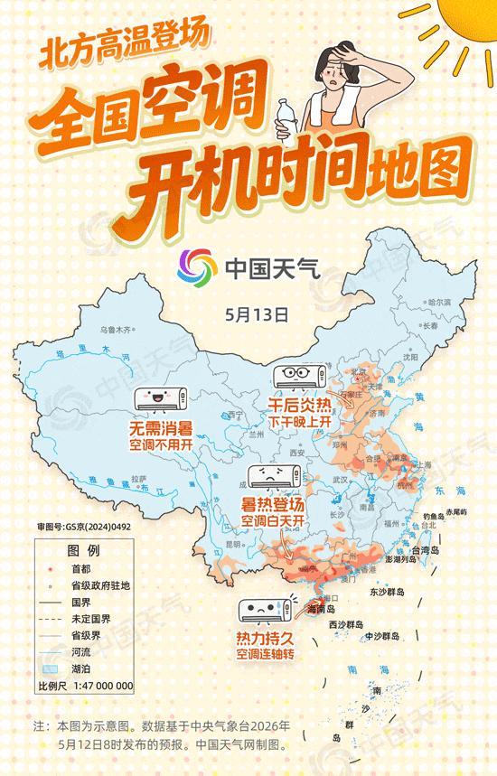 今年首个37℃高温来袭，这份“高温防护指南”请收好