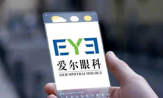 爱尔眼科补缴税款及滞纳金5.24亿 引发市场广泛关注