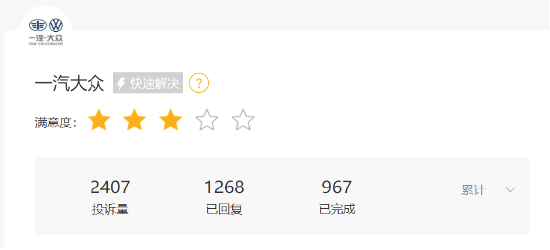 “根本不敢开空调”！ 大量一汽大众新车狂喷粉末：4S店想“封口”！