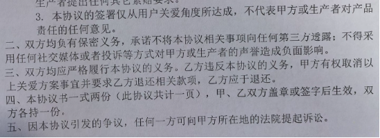 “根本不敢开空调”! 大量一汽大众新车狂喷粉末:4S店想“封口”!