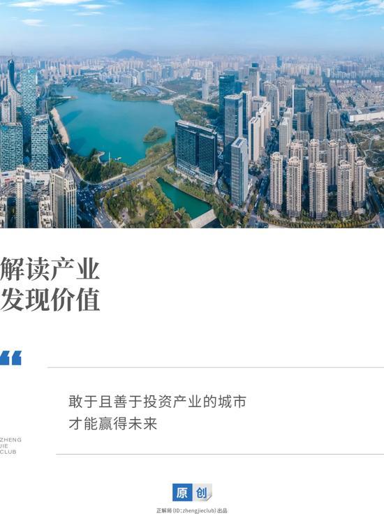 赌赢长鑫的合肥起飞了