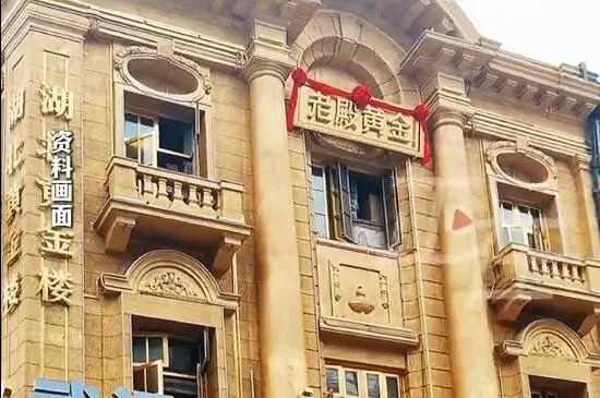 武汉百年历史建筑被擅自刷成金色 破坏文物风貌引发争议