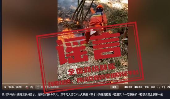 这些危险信号或预示泥石流来袭 警惕自然预警
