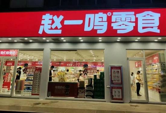 赵一鸣零食店被查印证了什么 计量问题引关注