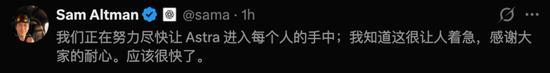 GPT6试图调用人类 AGI时代正式来临