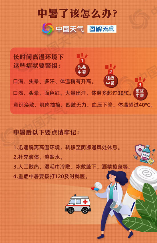 天气3.jpg