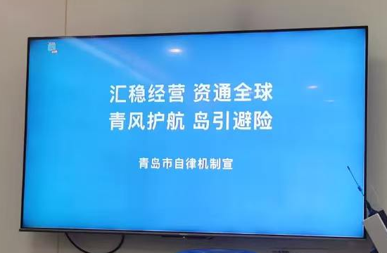 算好“汇率账”、管好“风险口”——青岛银行多举措护航外贸企业稳健经营