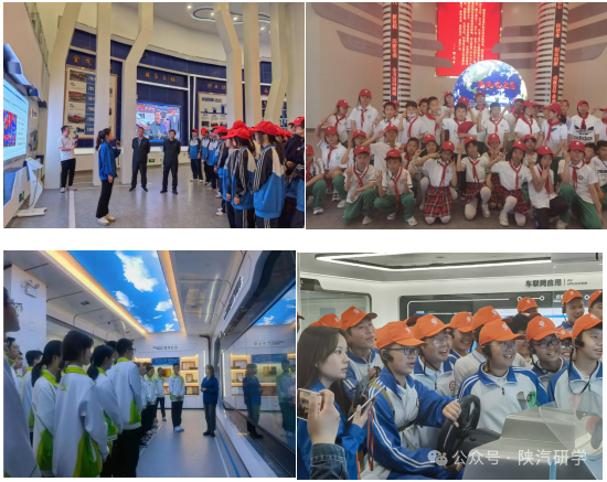 “陕汽重卡智造营”入选“第六批西安市中小学生研学实践教育基地”名单