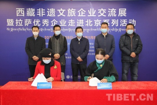 京藏企业签署科技支持、法律援助、企业能力提升培训、招商引资等项目的合作协议