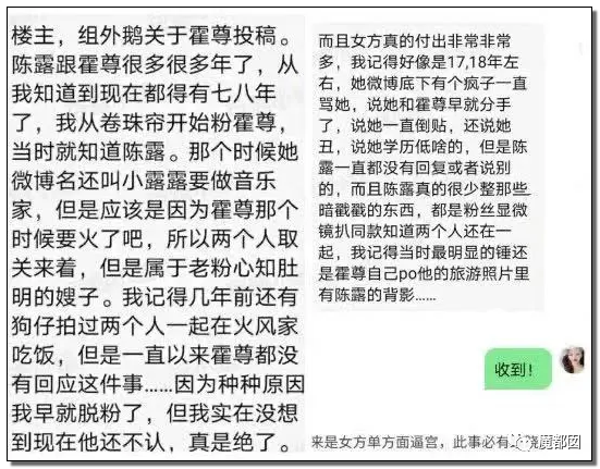 约炮、出轨、冷暴力？《卷珠帘》霍尊被女友重锤