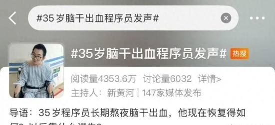 潜伏在暗夜里的危机，近百名心内科医生呼吁警惕