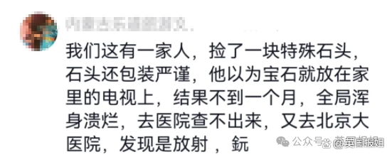 日本一猫咪误入化工池沾满致癌物后逃离，“毒猫”成为当地棘手事件