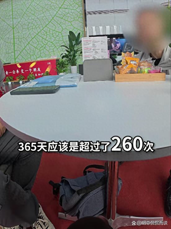 一年去4S店蹭饭260次是吃霸王餐吗