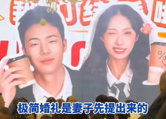 新郎回应7000元办极简婚礼 省下4万改善生活