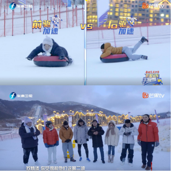 《跟着冠军去滑雪》首播告捷 在“极寒”中看见“极燃”品质