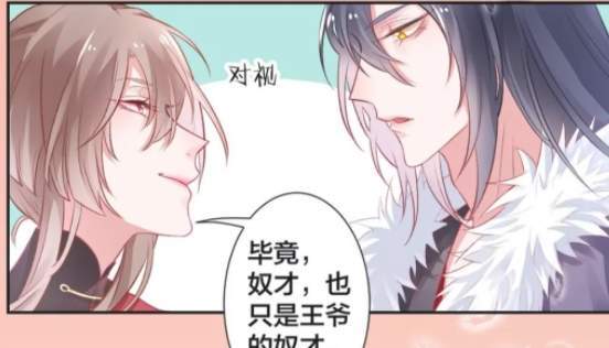 《再婚皇后》韩剧改编自哪部漫画？《再婚皇后》漫画免费阅读