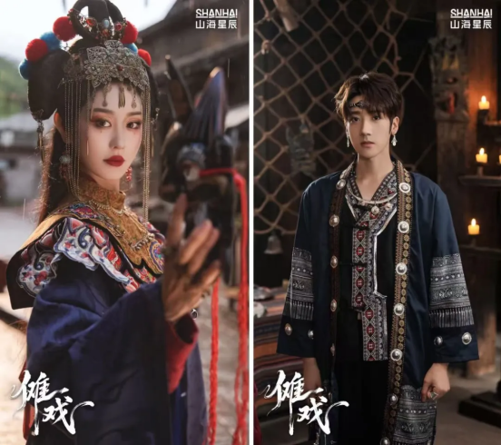 山海短剧暑期档双爆款:《傩戏》《白月光》热播领跑,热度口碑告捷!