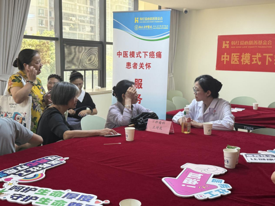 韩红基金会携手多方力量开展“守护健康”肿瘤防治公益活动